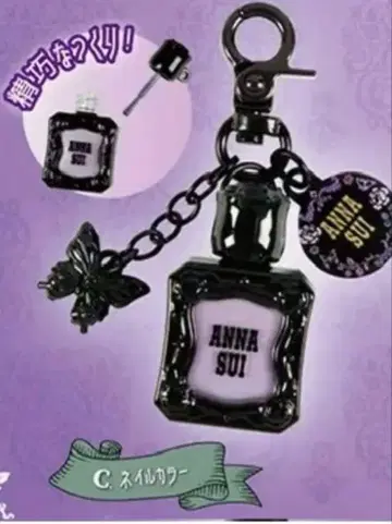 ANNASUI 안나수이 화장품 마스코트 컬렉션 네일 컬러 가챠