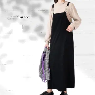 카스타네 / 얇은 코듀로이 오버롤 스커트 롱 기장 블랙