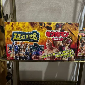 근육맨 초상형혼 PART 1 피규어 풀컴프