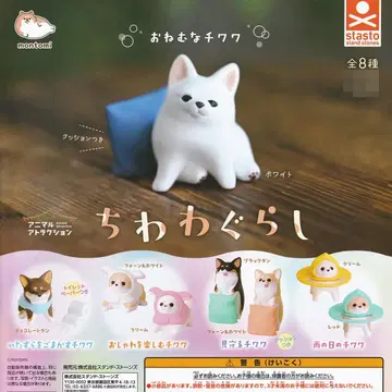 치와와구라시 스탠드 스톤즈 [전 8종 세트(풀 컴프)] 이누 몬토미