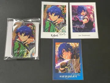 앙스타 사자나미 쥰