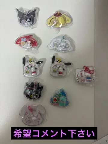 산리오 패키지 참