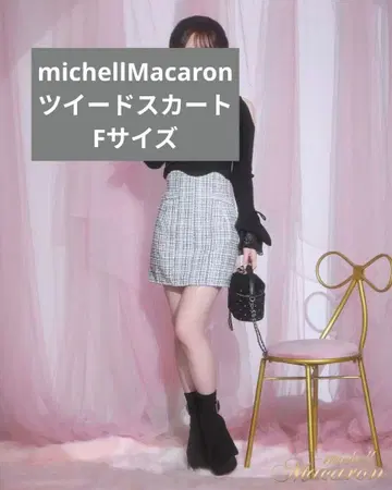 미셸 마카롱 트위드 스커트