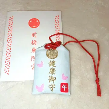 헌혈 부적 마에바시 토쇼구 건강 부적