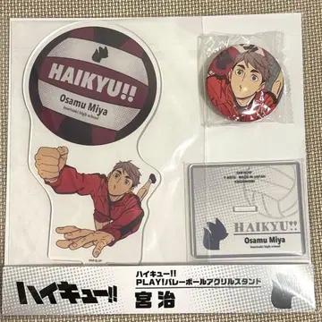 하이큐 점프 페스타 한정판 미야 오사무 아크릴 스탠드 캔뱃지 세트