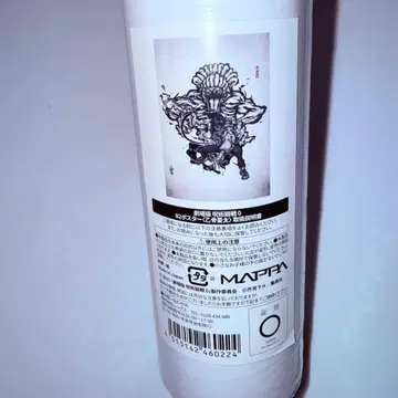 주술회전전 극장판 주술회전0 B2 포스터 옷코츠 유타