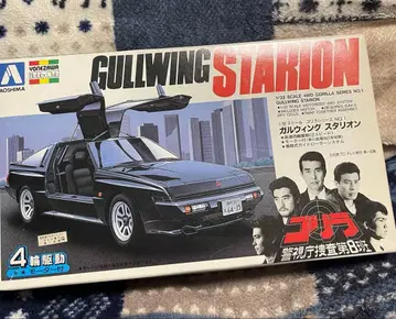 아오시마 1/32 고릴라 경찰청 수사 제8반 갈윙 스타리온