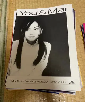 쿠라키 마이 100권 세트입니다