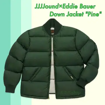 Eddie Bauer x jjjjound 다운 재킷 XL