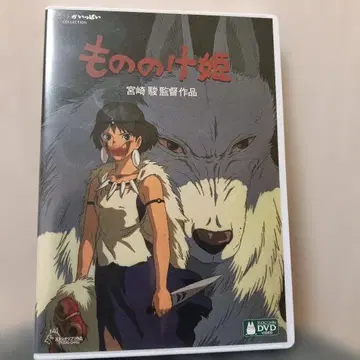 모노노케 히메 특전 디스크 DVD