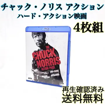[ 레어 ] 척 노리스 하드 액션 영화 블루레이 BOX BD