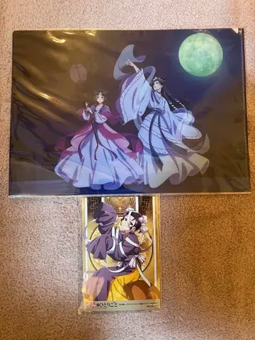 [미사용 새상품] 약사의 혼잣말 클리어 파일 & 엽서 마오마오 진시