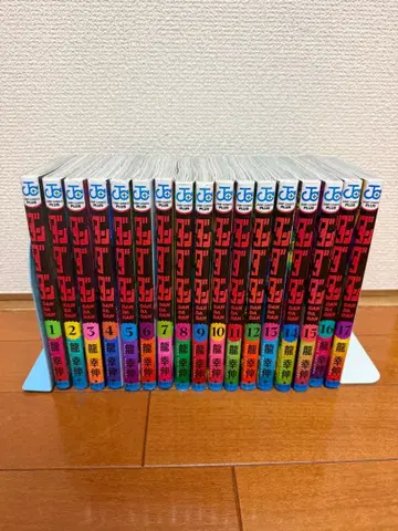 단다단 1-17권 세트