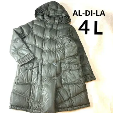 다운 코트 AL-DI-LA 카키 롱 빅 사이즈