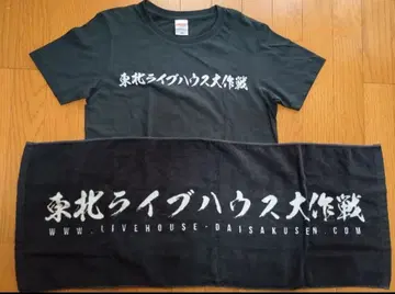 도호쿠 라이브 하우스 대작전 티셔츠, 타월