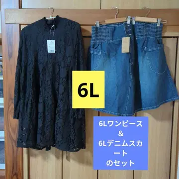 레이스 긴팔 원피스와 데님 스커트 세트 6L