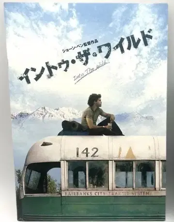 인투 더 와일드 ('07 미국) Blu-ray