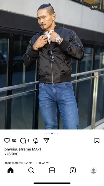 [ 피지크 프레임 ] MA-1 - 블랙 - M