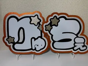 문자 패널 나니와단시 오니시 류세이