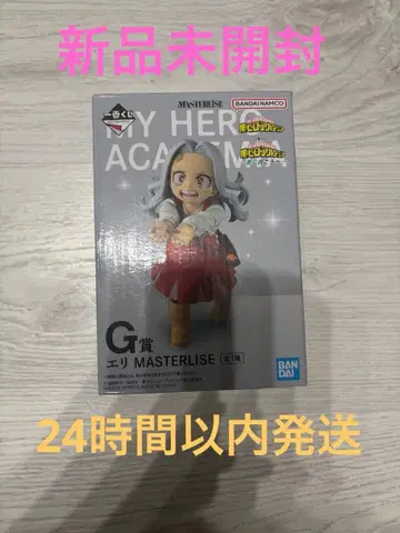 제일복권 나의 히어로 아카데미아 G상 에리 피규어