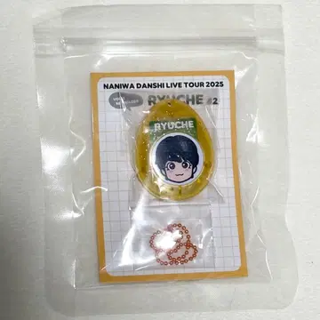 나니와단시 BON BON VOYAGE 보이스 키링 오오니시 류세이