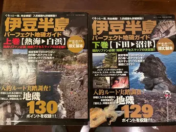 지이소 가이드 이즈 반도 상하권 절판