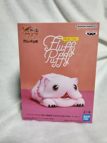 [ 박스 없음 발송 ] 메이드 인 어비스 열일의 황금향 미티