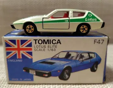 토미카 파란 상자 F47 로터스 엘리트 일본제 당시 물건