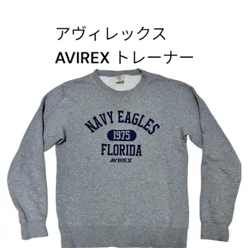 AVIREX 아비렉스 트레이닝복 L 사이즈