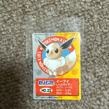 포켓몬 포켓몬스터 포켓몬 키즈 2018 카드 이브이