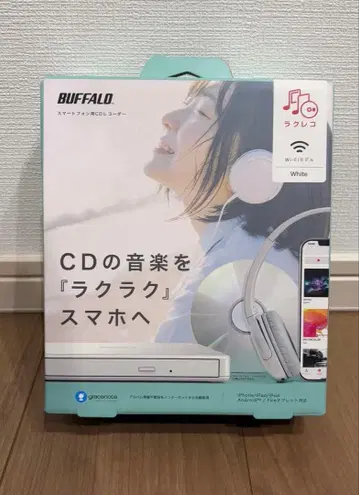 BUFFALO CD 음악 전송 디바이스 화이트