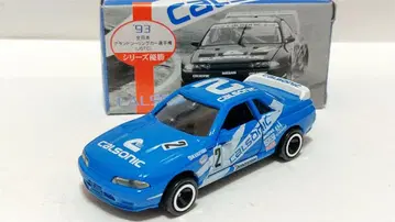 토미카 갈리버 특주 카르소닉 스카이라인 GT-R BNR32