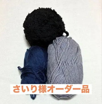 사이리 님 오더 제품 귀도리