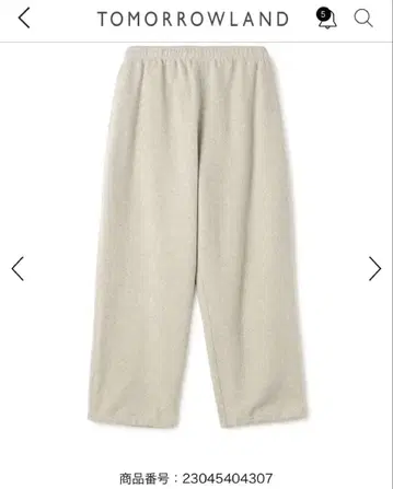 완판 새상품 galerie vie 울 캐시미어 플리스 이지 팬츠 36