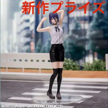 체인소 맨 하이 프리미엄 피규어 '레제'