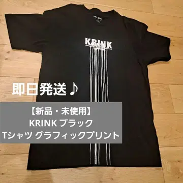 [ 새상품 미사용 ] KRINK 블랙 T셔츠 그래픽 프린트