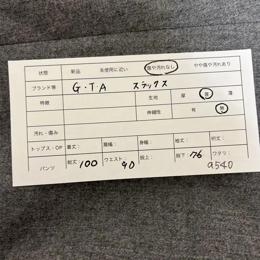 2번째 상품 이미지