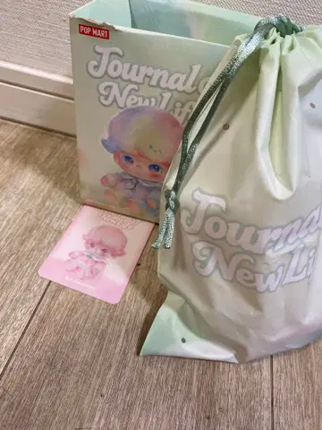 팝마트 디무 세트