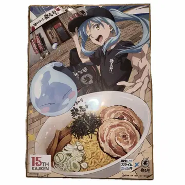 전생했더니 슬라임이었던 건에 대하여 색지