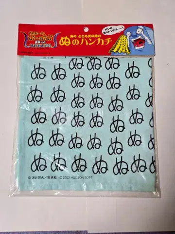 [ 새상품 ] 보보보보 보보보 천 손수건