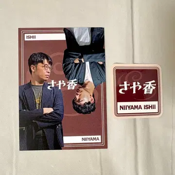 DAIBAKUSHOW 2025 사야카 멘코이 멘코와 나우이 스티커