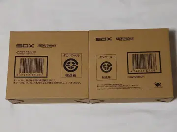 운송 상자 미개봉 SDX 스페리얼 드래곤 SR + 엑스 와이버리온 건담