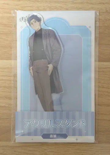 FGO x 로손 콜라보 사이토 하지메 아크릴 스탠드