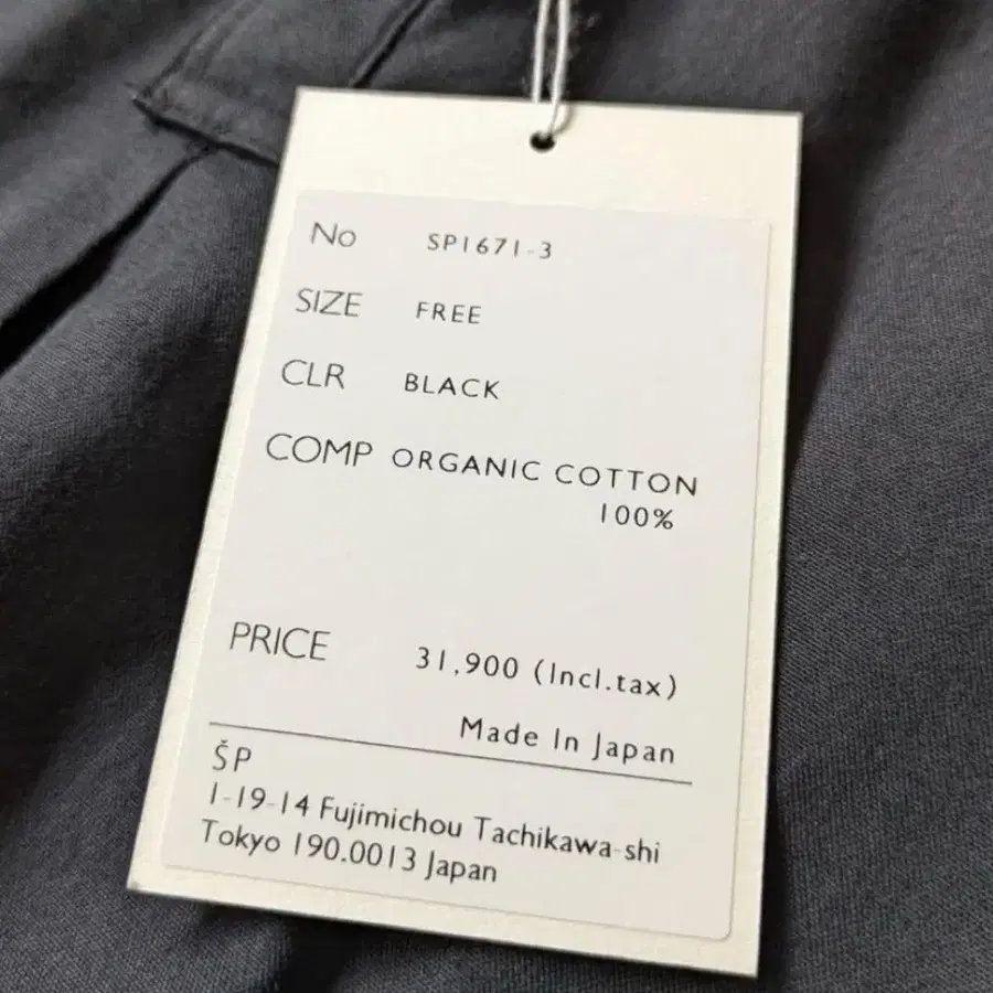 7번째 상품 이미지