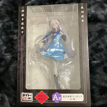 야하카세카이 피규어 카미츠바키 이세카이 죠쵸
