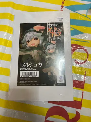 Volks 레진 키트 푸르슈카 보크스 메이드 인 어비스