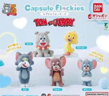 톰과 제리 캡슐 플로키 가챠 전종 세트