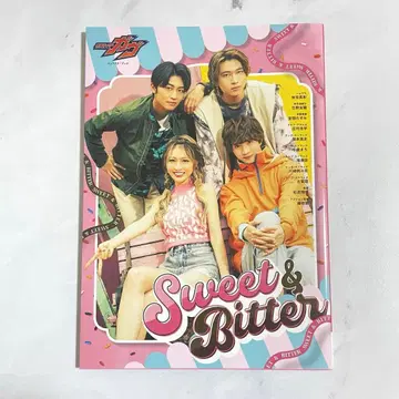 가면라이더 가브 Sweet&Bitter