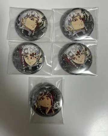 귀멸의 칼날 귀멸 카페 그림 두루마리 ufotable 캔뱃지 우즈이 텐겐