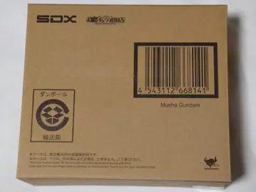 운송 상자 미개봉 SDX 무샤건담 SD건담